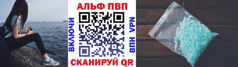 Купить наркотики сайты Грязи MDMA  Alpha PVP  ссылка на мегу ТОР  Кокаин  ГАШ 