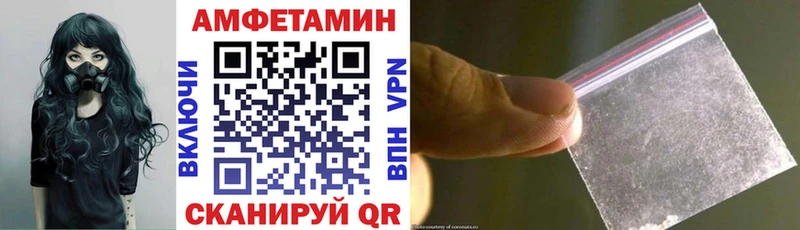 кракен ТОР  нарко площадка наркотические препараты  АМФЕТАМИН 97%  Грязи 