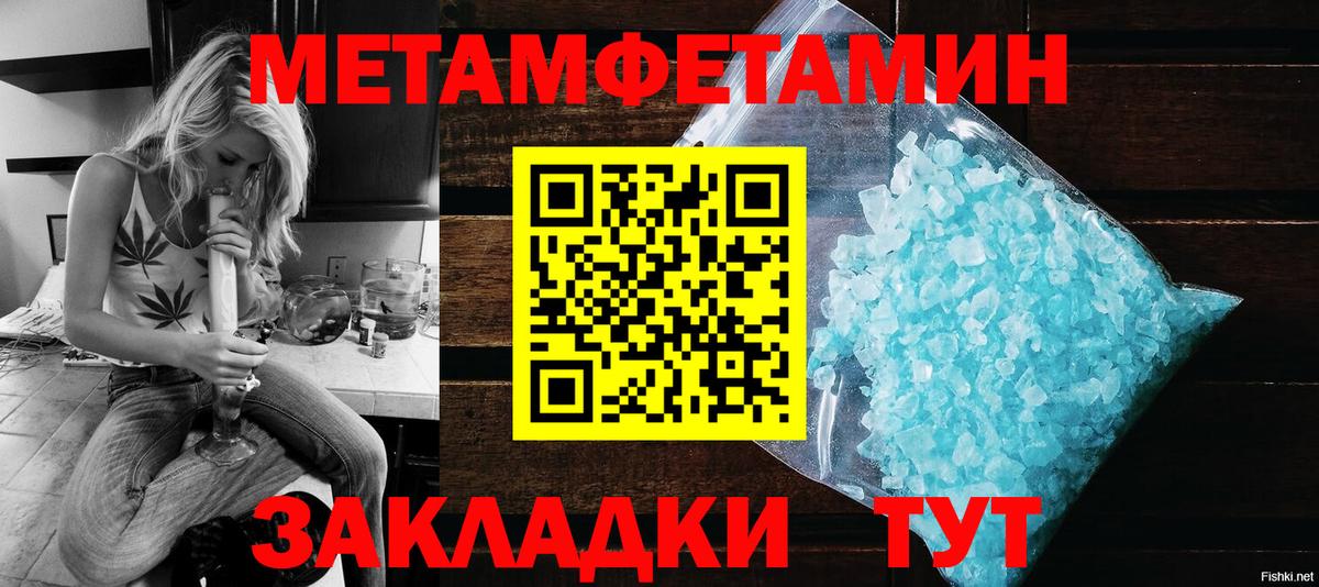 Amphetamine Premium Грязи