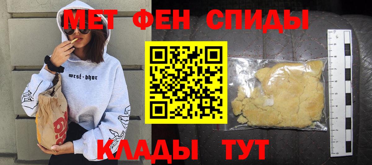 Амфетамин VHQ  АМФ  Грязи 