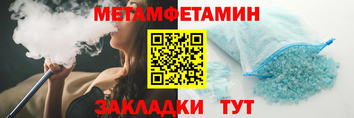 АМФ Premium Грязи