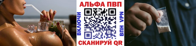 закладка  Грязи  A PVP кристаллы 
