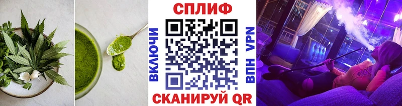 Печенье с ТГК марихуана  Грязи 