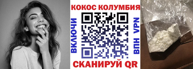Кокаин FishScale  Грязи 