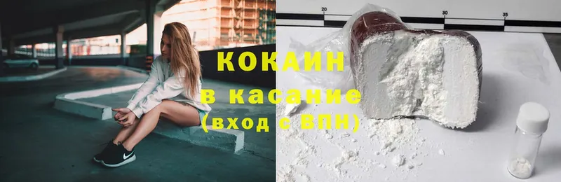 нарко площадка какой сайт  Грязи  COCAIN VHQ 