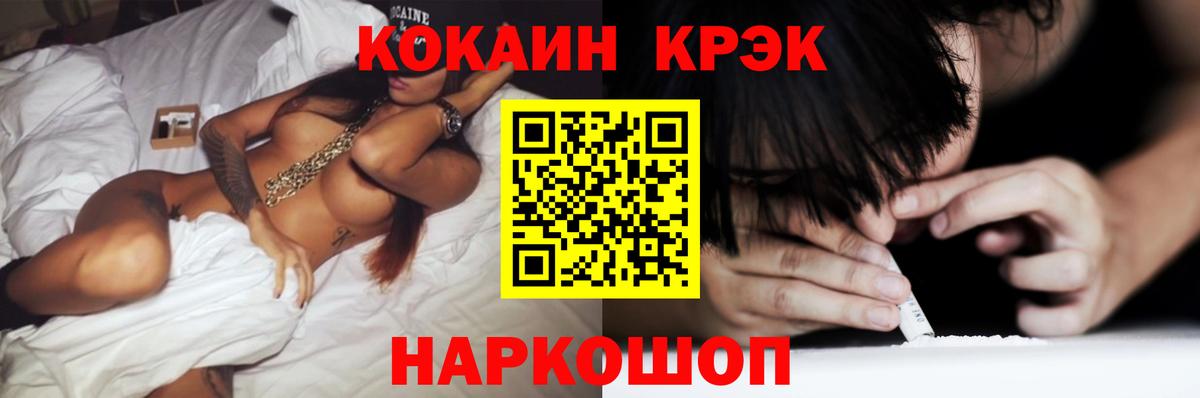 Cocaine Перу Грязи