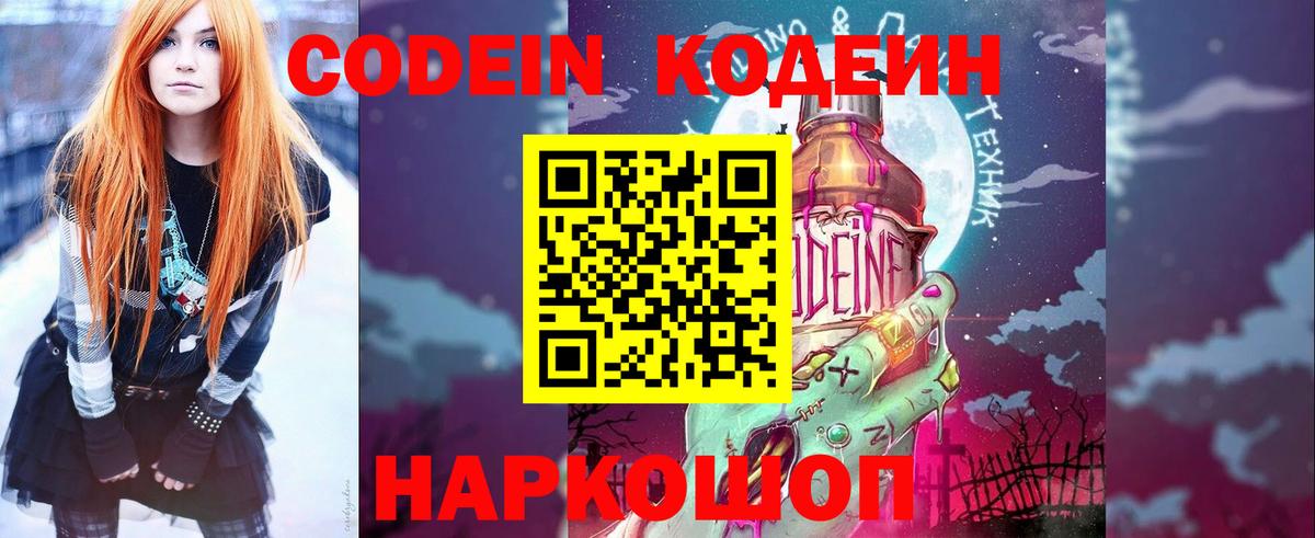 Грязи  ГАШ  Меф  Вход с VPN  Кетамин  LSD-25  Меф  КОКАИН  Alpha-PVP 