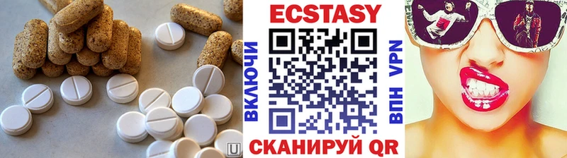 ЭКСТАЗИ 280 MDMA  Грязи 