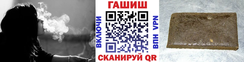 shop состав  где купить наркоту  Грязи  ГАШ hashish 