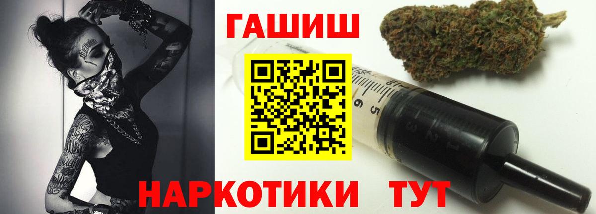 Грязи  ГАШИШ хэш  Вход с VPN 