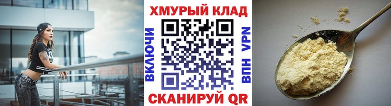 Героин VHQ  Грязи 