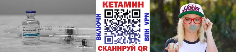 КЕТАМИН ketamine  наркотики  Грязи 
