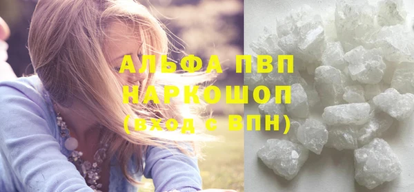 трава Белоозёрский