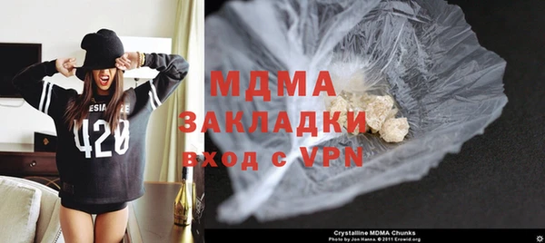 трава Белоозёрский