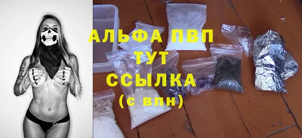 стафф Белокуриха