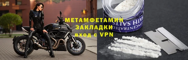 трава Белоозёрский