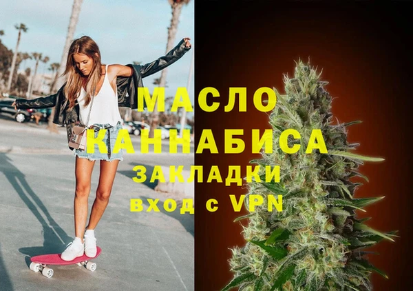 трава Белоозёрский