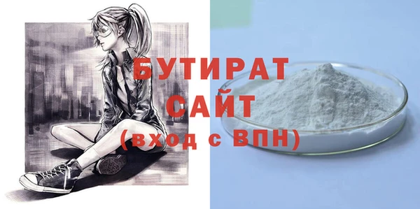 MESCALINE Беломорск