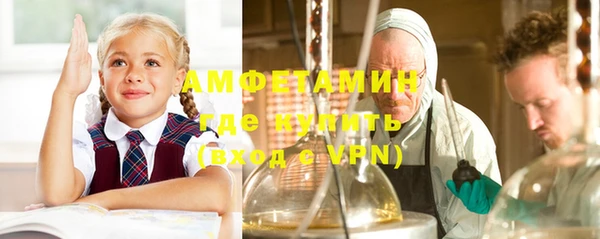 трава Белоозёрский