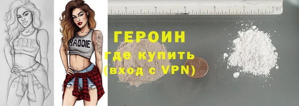 стафф Белокуриха