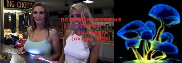трава Белоозёрский