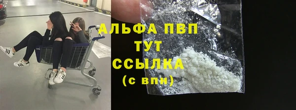 MESCALINE Беломорск