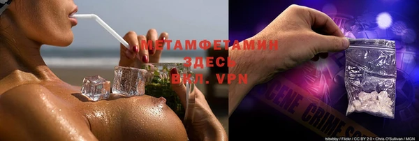 стафф Белокуриха