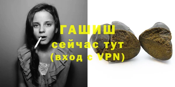 трава Белоозёрский