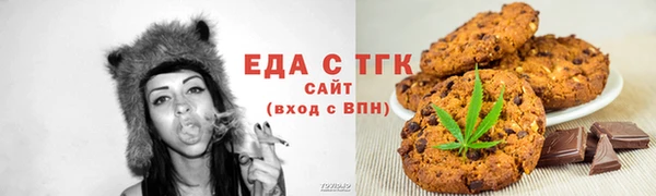 трава Белоозёрский