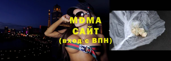 MESCALINE Беломорск