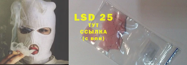 трава Белоозёрский