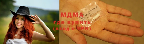 MESCALINE Беломорск