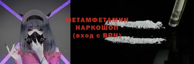 стафф Белокуриха