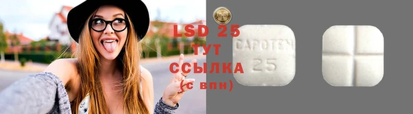 MESCALINE Беломорск