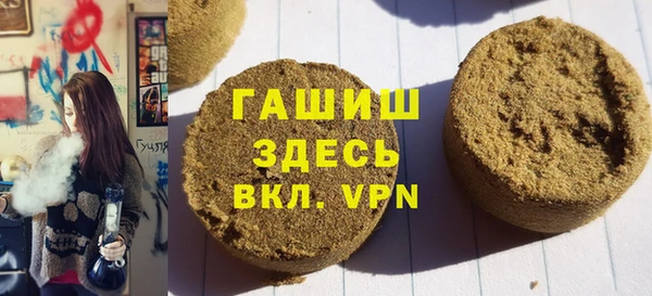 стафф Белокуриха