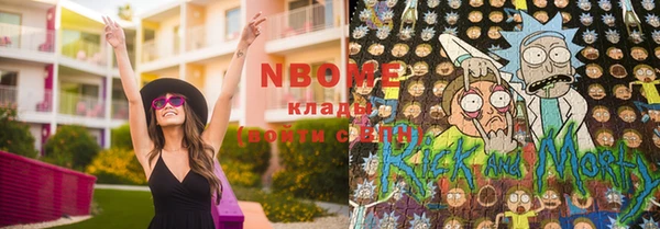 стафф Белокуриха