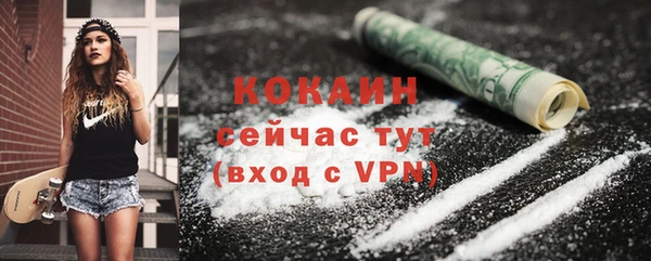 стафф Белокуриха