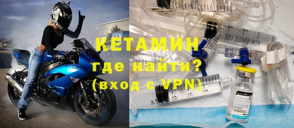 ALPHA PVP Балахна