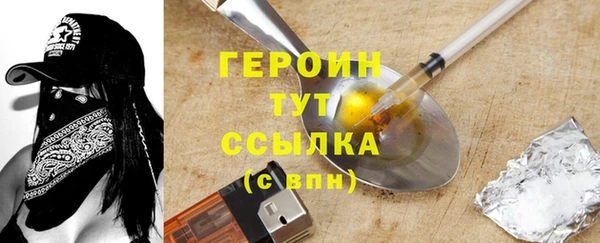 стафф Белокуриха