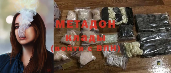 стафф Белокуриха