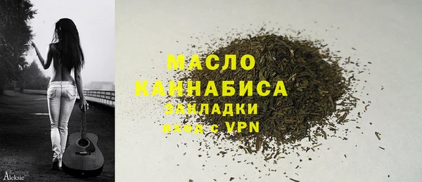 MESCALINE Беломорск