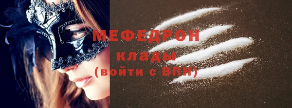 трава Белоозёрский
