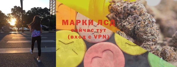 трава Белоозёрский