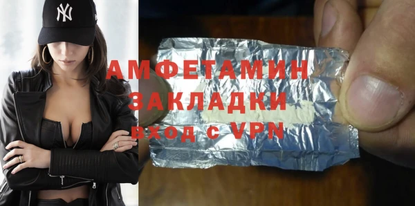 трава Белоозёрский