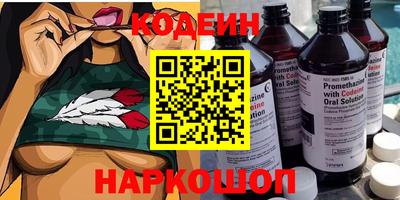 прущие крисы Волгодонск
