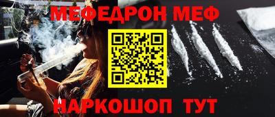 МДМА Волжск