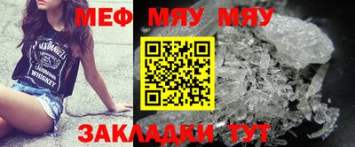 mdpv Азнакаево