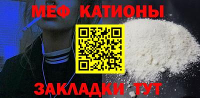 MESCALINE Гагарин