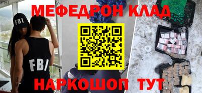 прущие крисы Волгодонск