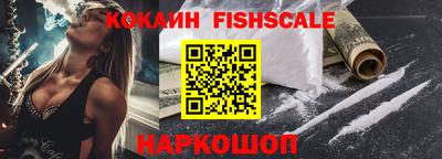 прущие крисы Волгодонск